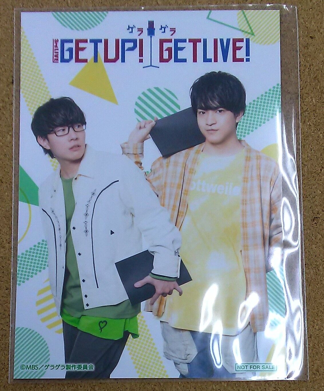豊永利行 石川界人 Get Up Get Live 3rd Live グッズ購入特典ブロマ 豊永利行 石川界人 Get Up Get Live 3rd Live グッズ購入特典ブロマ