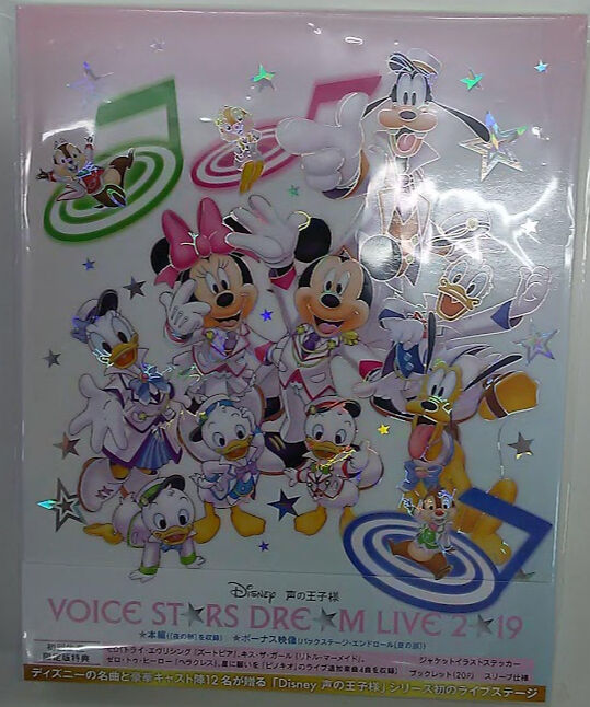 開封済み Disney 声の王子様 Voice Stars Dream Live 19