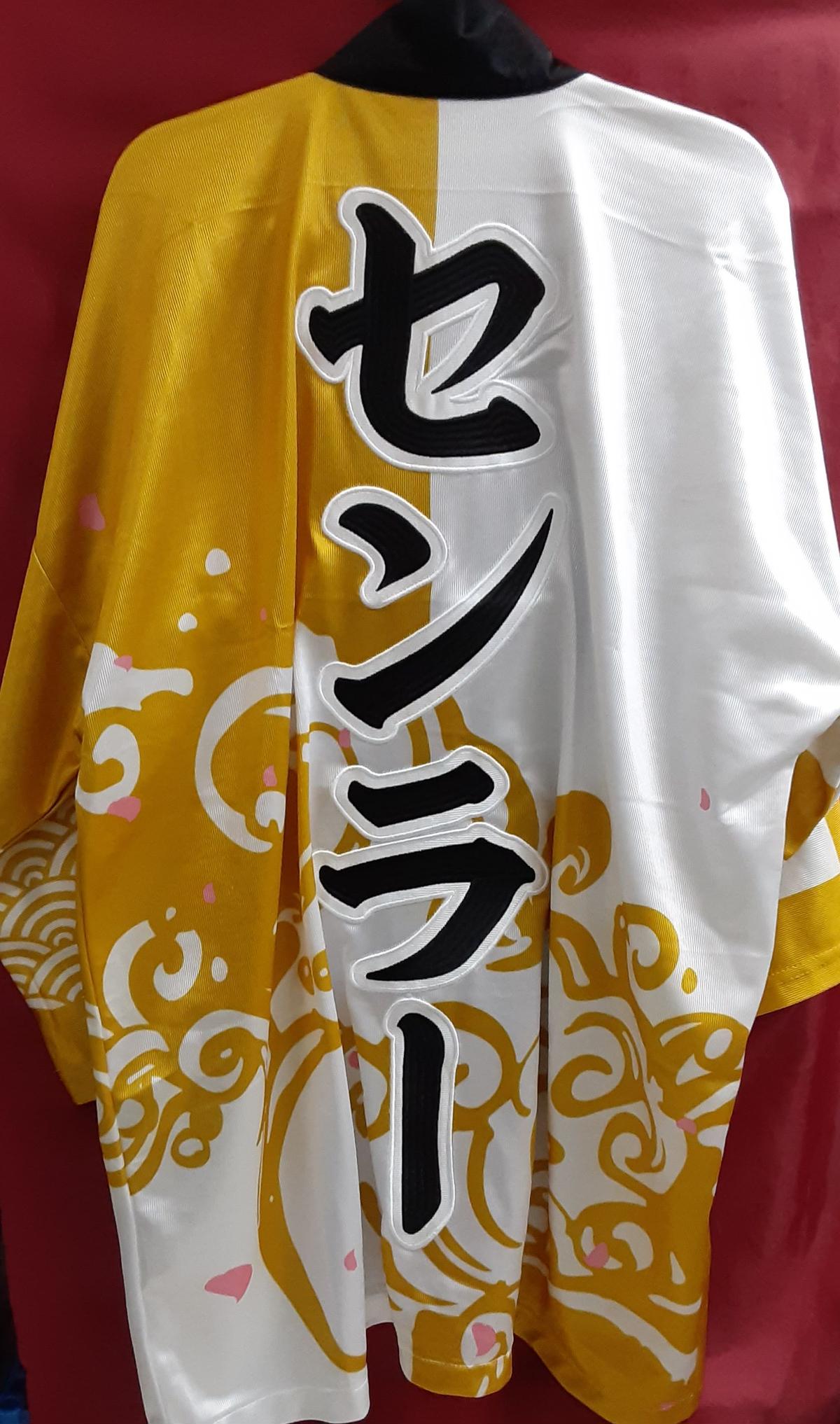 新品本物 浦島坂田船 センラ 旧法被 - その他
