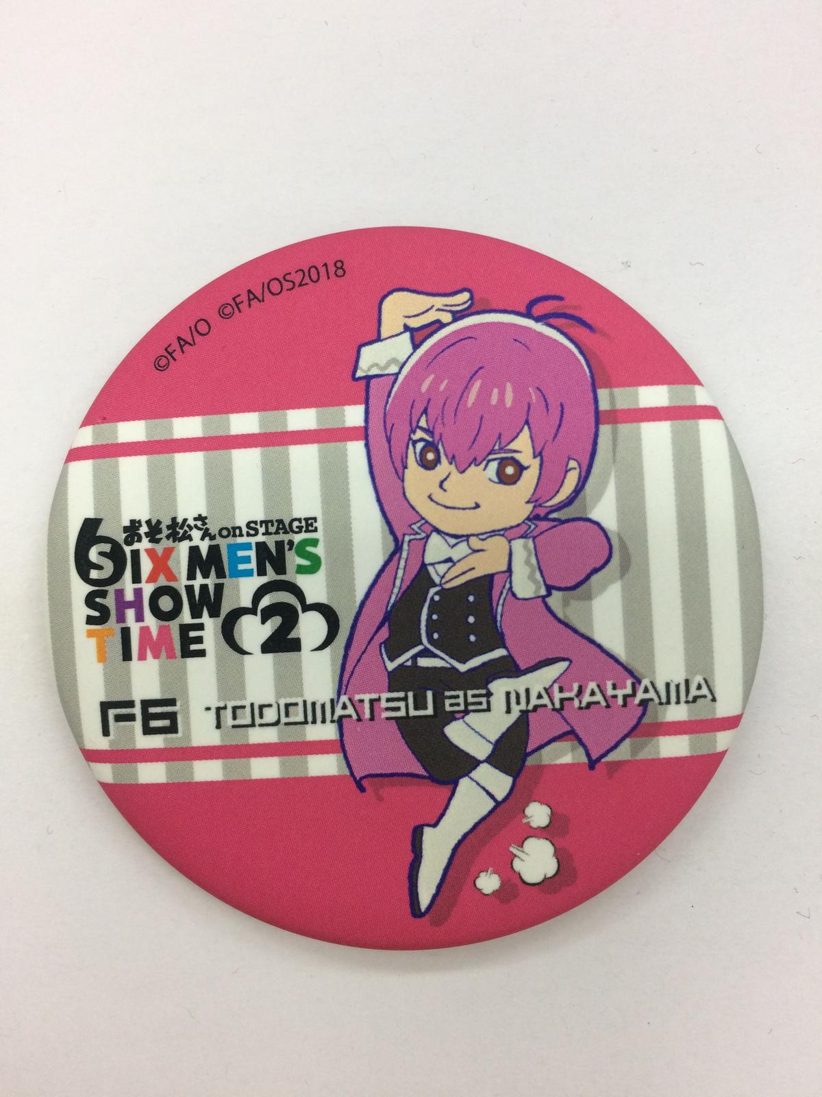 松ステ2 イラスト缶バッジ F6 トド松 中山優貴 K Books K Pop館 芸能 松ステ2 イラスト缶バッジ F6 トド松 中山優貴 K Books K Pop館 芸能