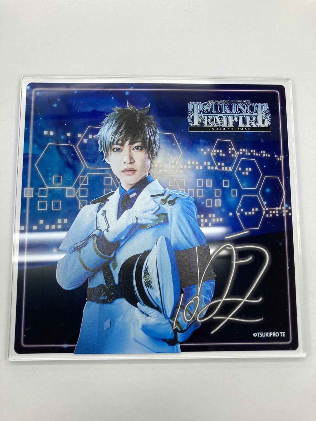 アクリルサインボードコレクション ツキステ 8幕 神無月郁 三山凌輝 K Books