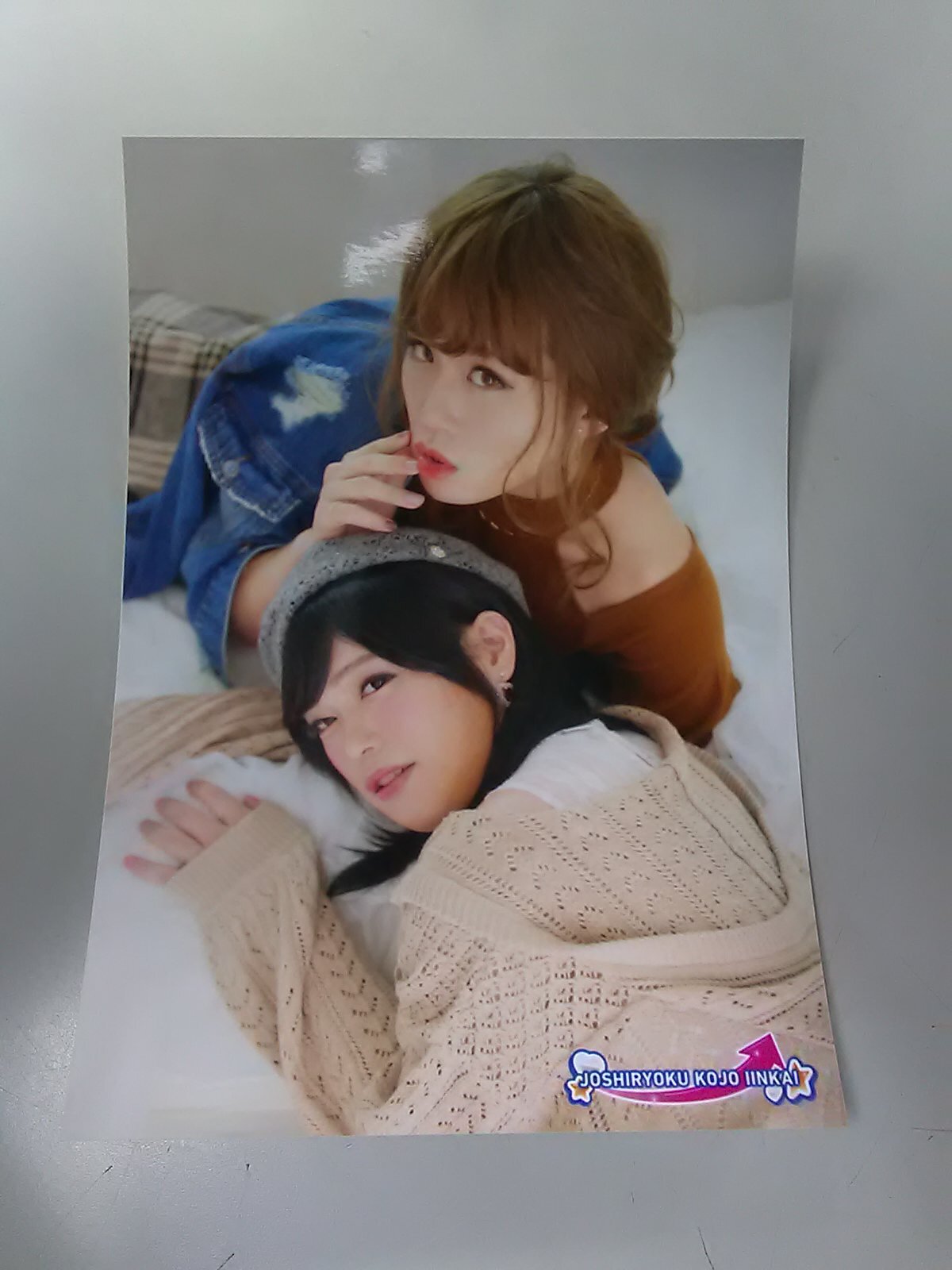 小松昌平 女子力向上委員会 ブロマイド 二人寝ころび K Books K Pop館 芸