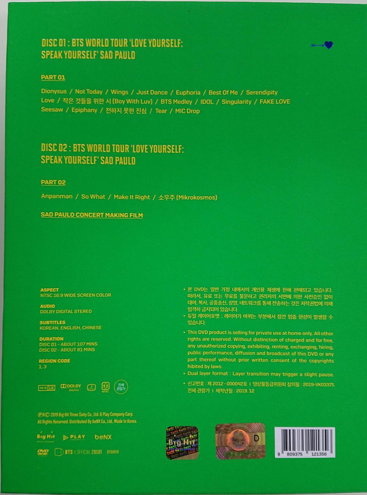 Bts Love Yourself サンパウロ Dvd 日本語字幕付き 100 Shinpin ミュージック Telocuentoya Com
