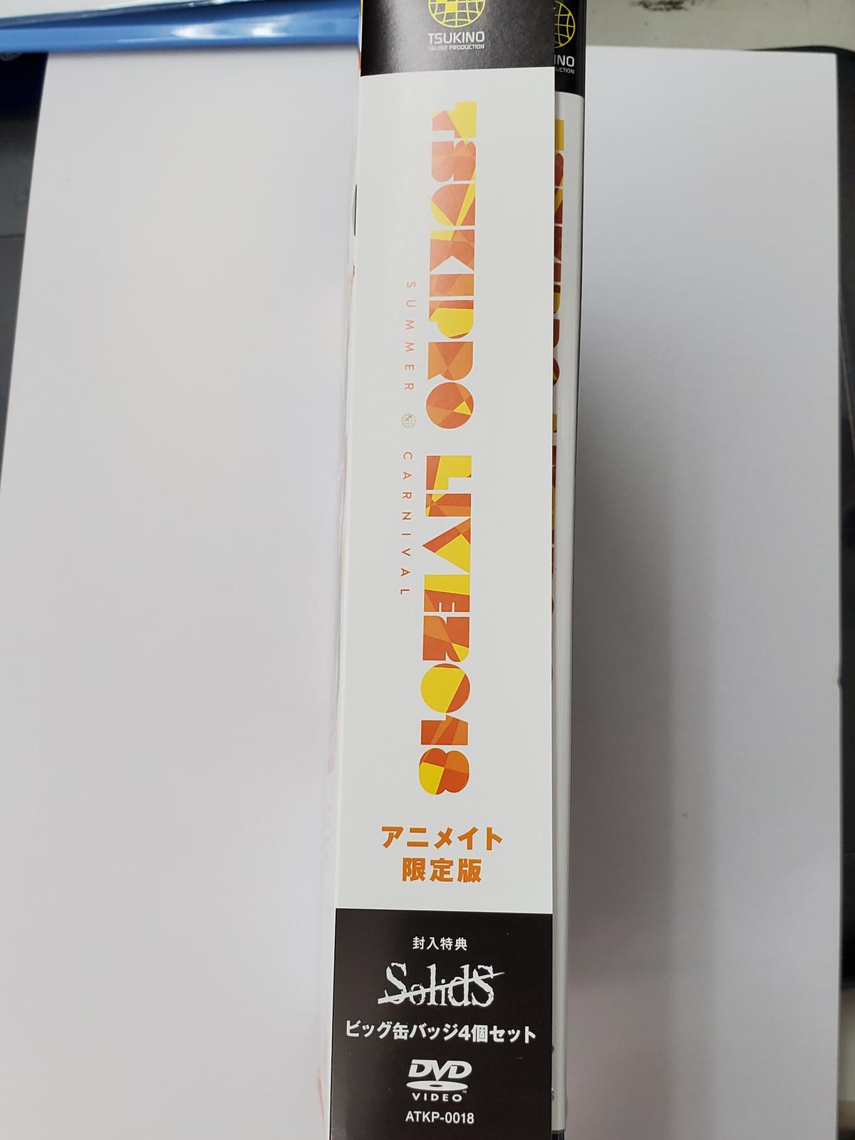 ツキプロライブ 18 Dvd アニメイト限定版solids缶バッジセット付 K Boo