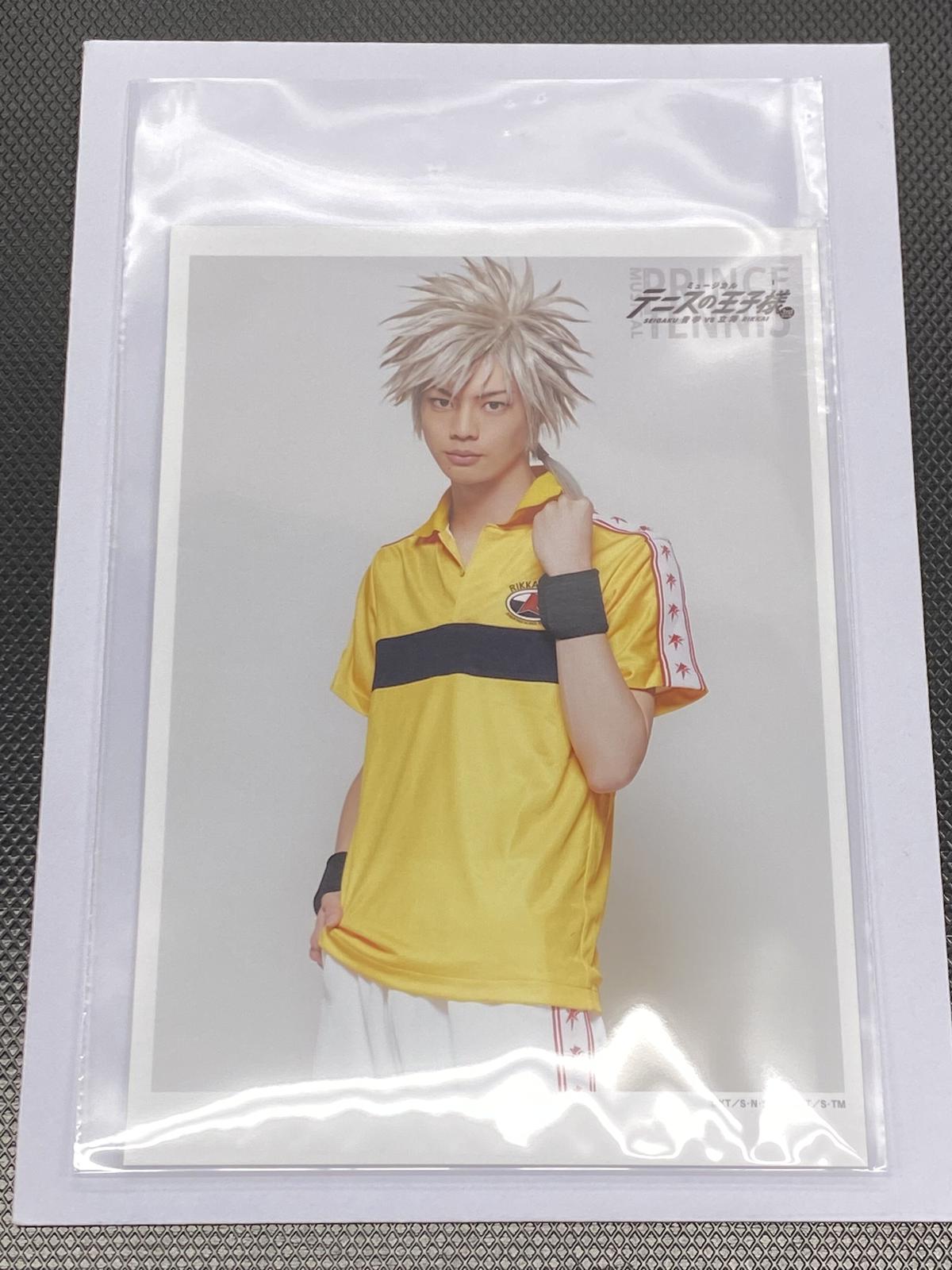 テニミュ アナザー 座席当選 写真 手塚 宇野 テニミュ アナザー 座席当選 写真 手塚 宇野 テニミュ 座席当選