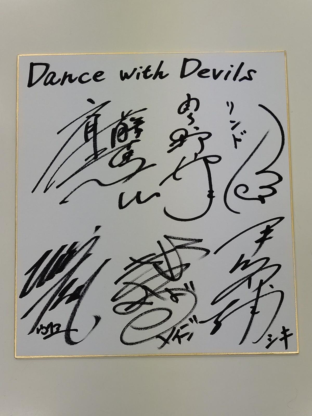 声優　中島ヨシキ　直筆サイン色紙 声優中島ヨシキ直筆サイン色紙