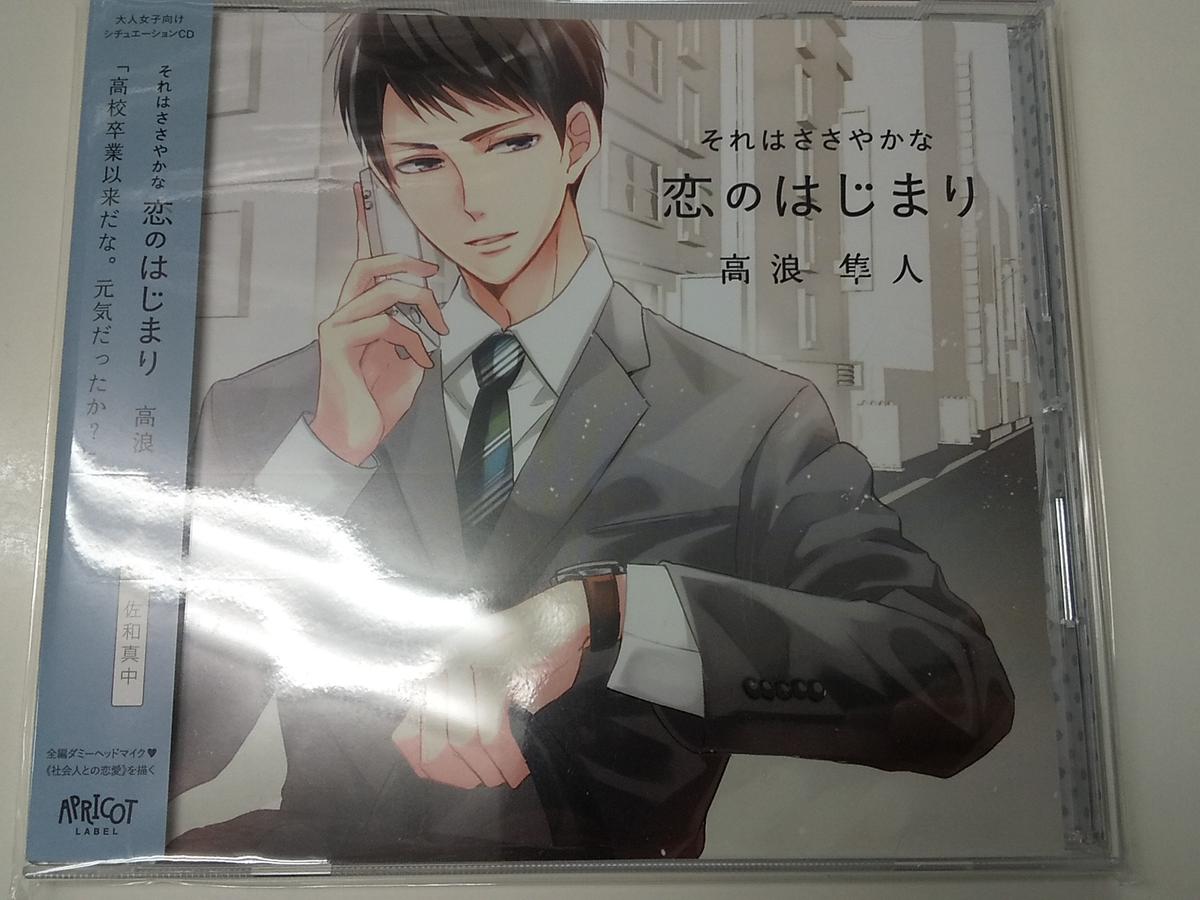 華麗 佐和真中さん それはささやかな恋のはじまり ecousarecycling.com