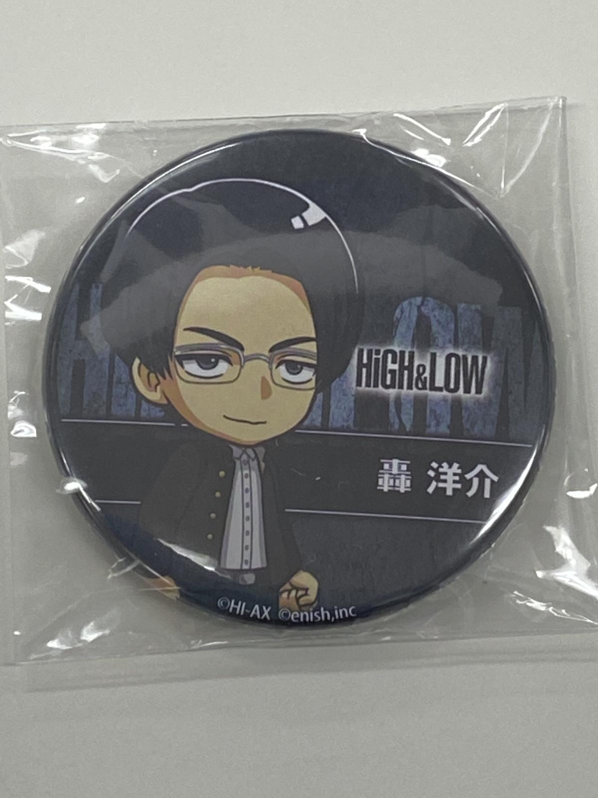 前田公輝 轟洋介 High Low The Worst 缶バッジ イラスト キズ有り 前田公輝 轟洋介 High Low The Worst 缶バッジ イラスト キズ有り