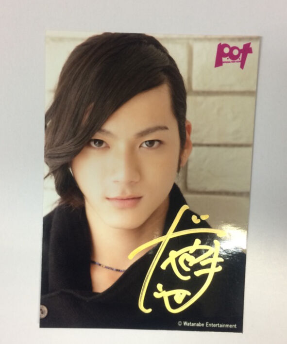 山田裕貴ファンクラブ特典直筆サイン入りDVD＋プロマイドセット 山田裕貴 ブロマイド ファンクラブ p.o.t