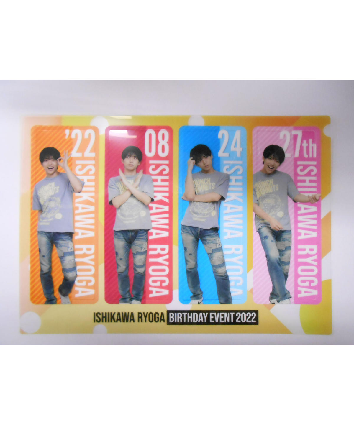 石川凌雅 birthday event2022 クリアしおり(東京) | K-BOOKS K...