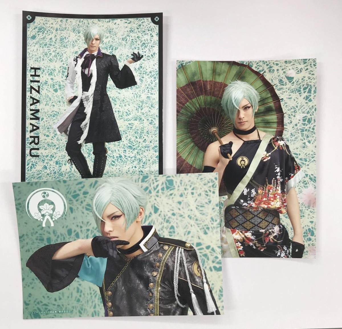 刀ミュ 双騎出陣 Soga 膝丸 高野洸 3枚組ブロマイド ライブver