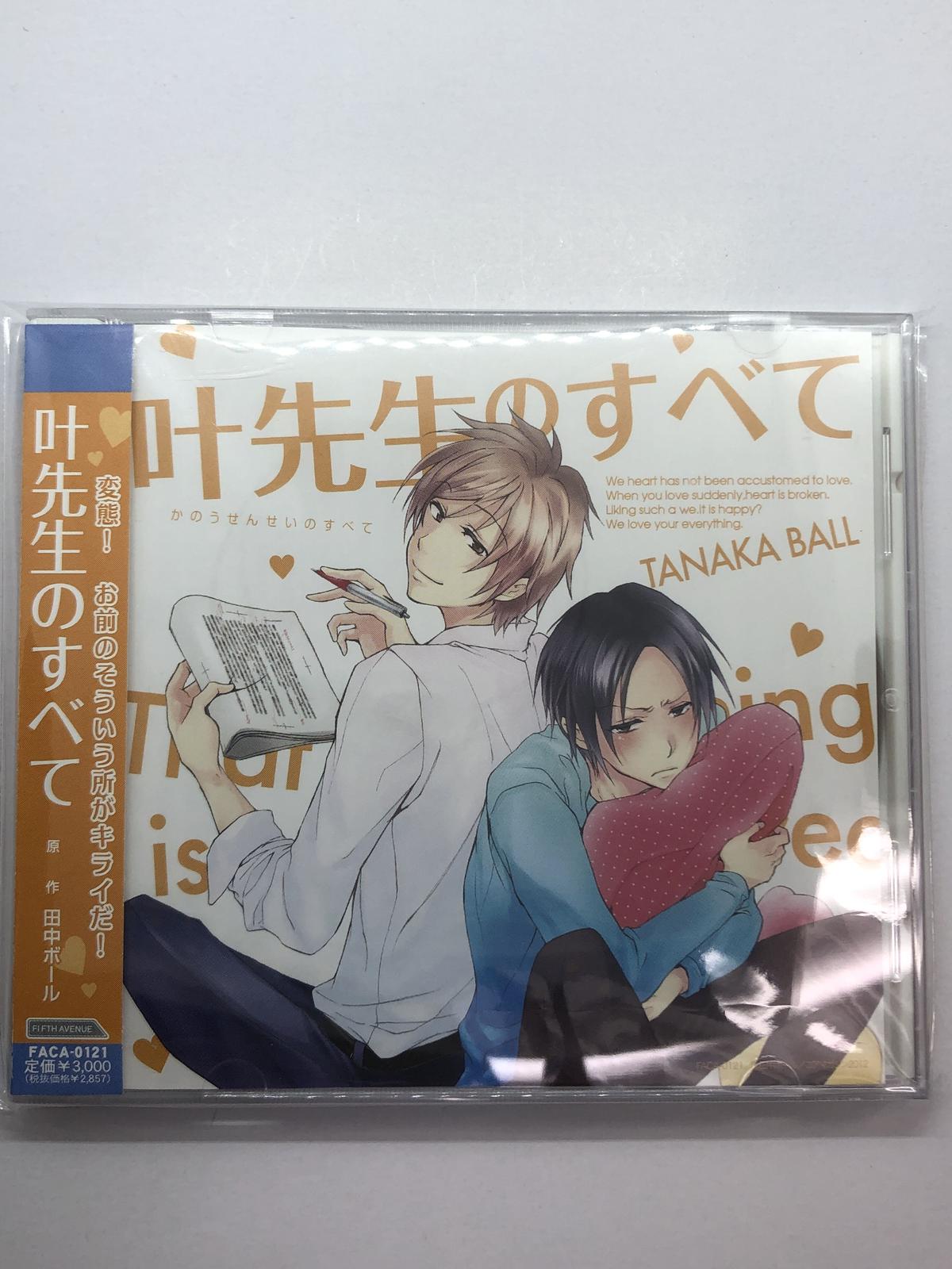 叶先生のすべて Cd K Books K Pop館 芸能館 動画館 キャスト館 Voi