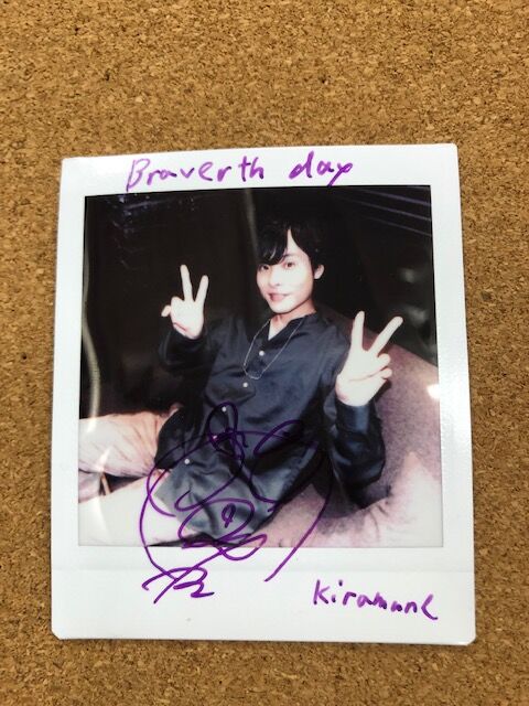 上品なスタイル 直筆サイン入りブロマイド 岡本信彦 アイドル