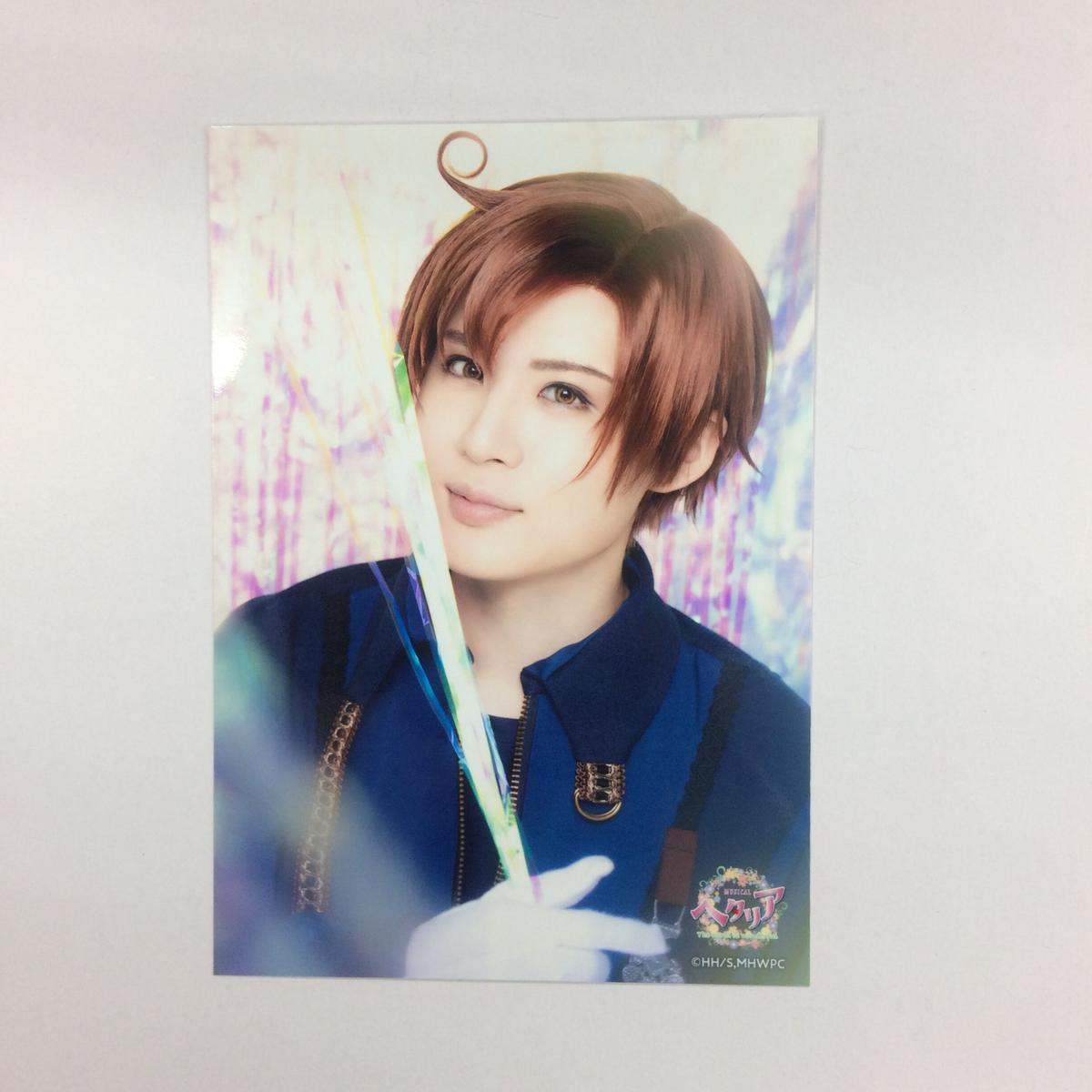 ミュージカル ヘタリア The World Is Wonderful ロマーノ 樋口裕太