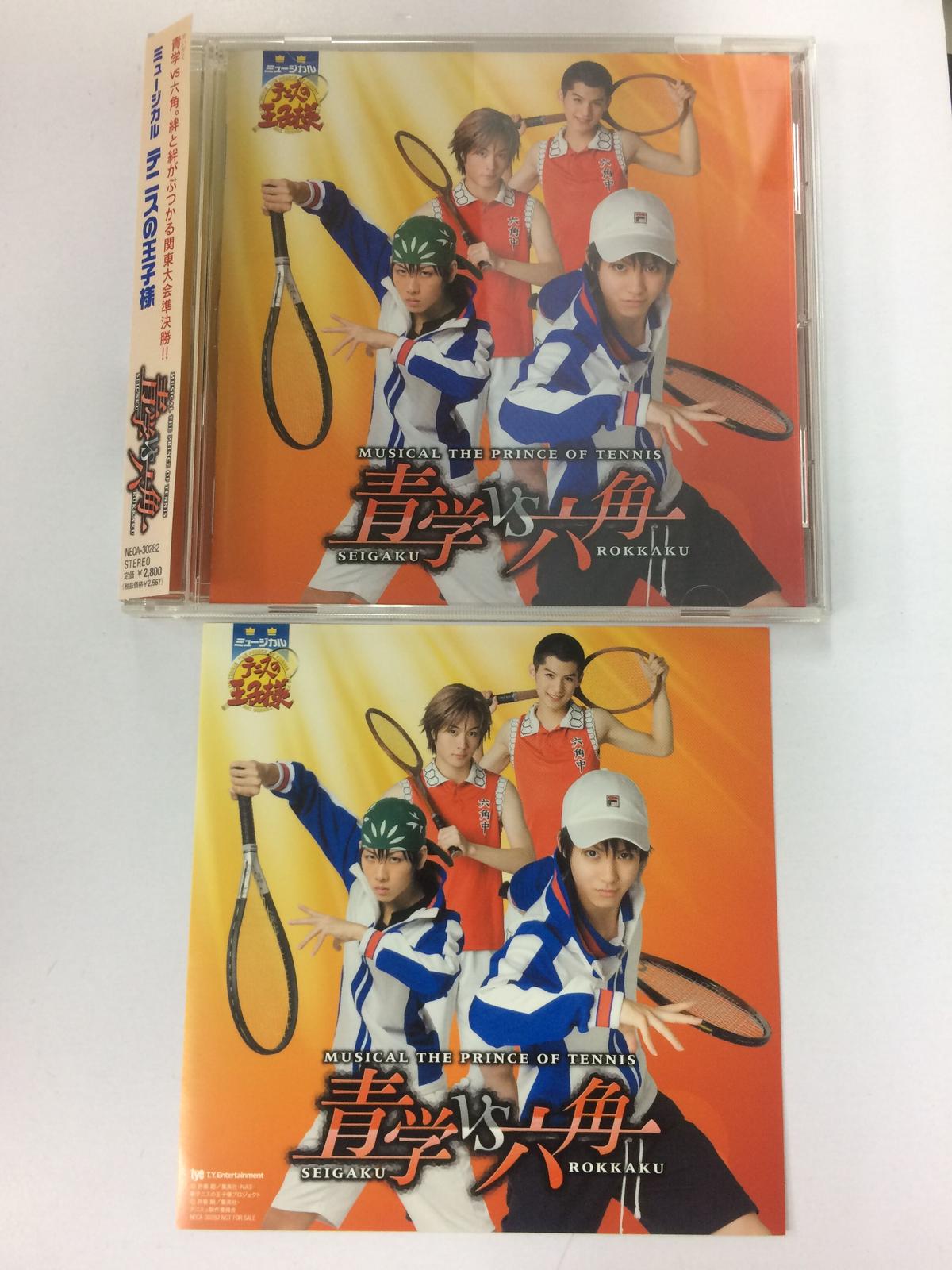 テニミュ2nd 青学vs六角 Cd K Books K Pop館 芸能館 動画館 キャス