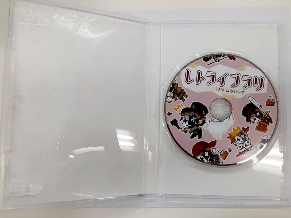 レトルト コミックマーケット86 レトライブラリ DVD