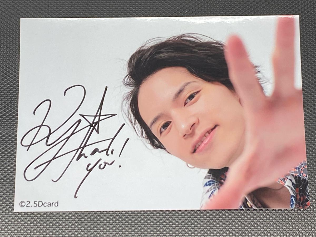 北村諒 2 5dカード新規申込 抽選 直筆サイン入りブロマイド K Books K Po 北村諒 2 5dカード新規申込 抽選 直筆サイン入りブロマイド K Books K Po