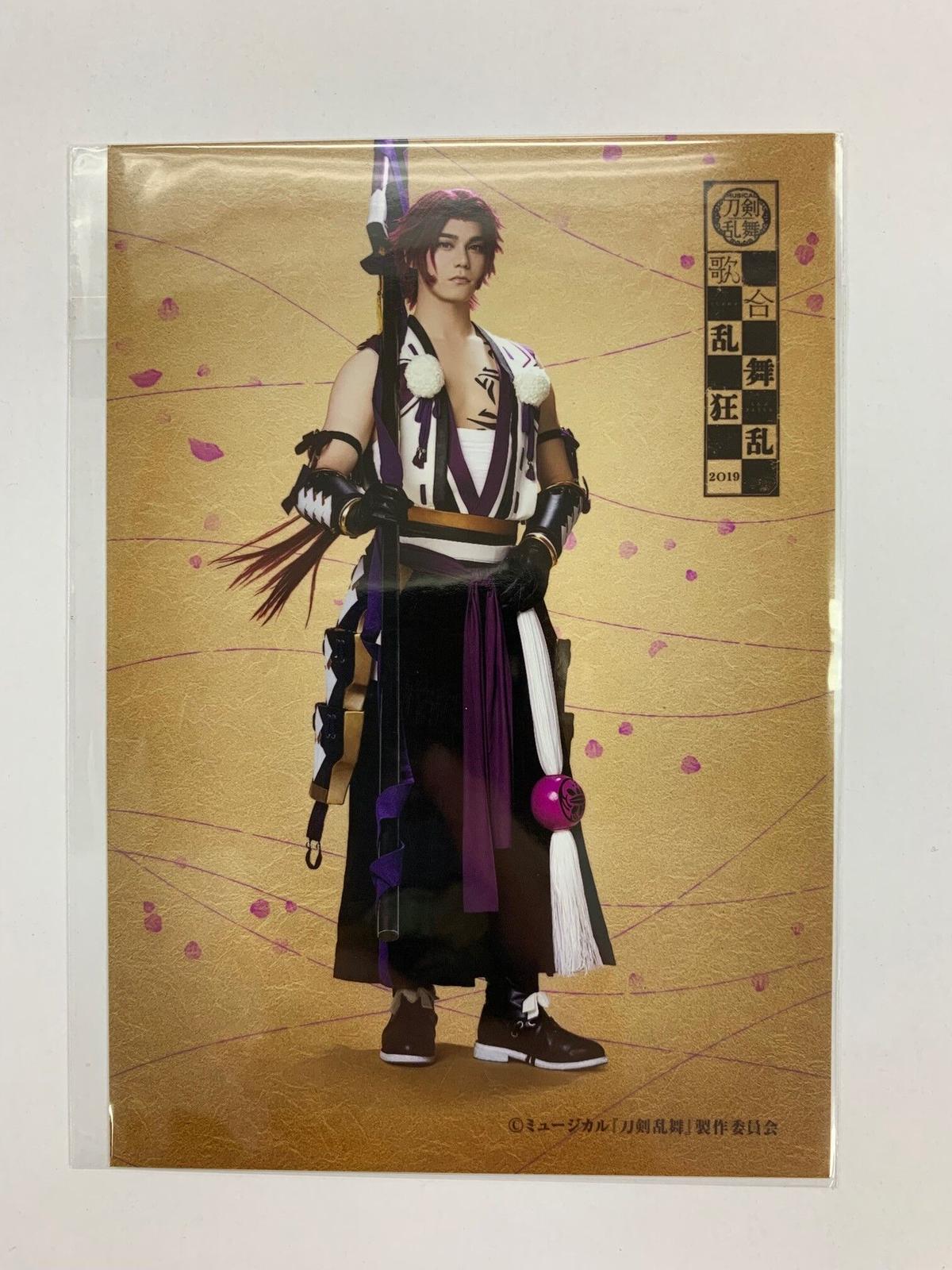 ミュージカル刀剣乱舞 刀ミュ　和泉守兼定　有澤樟太郎　缶バッジ　39個セット 刀ミュ 歌合 乱舞狂乱 和泉守兼定 有澤樟太郎 スクラッチ W