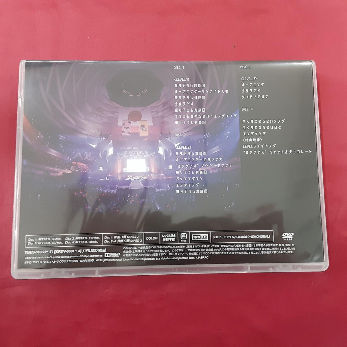 Level Level 1 2 3 Collection Box入り豪華仕様版 Dvd Level Level 1 2 3 Collection Box入り豪華仕様版 Dvd