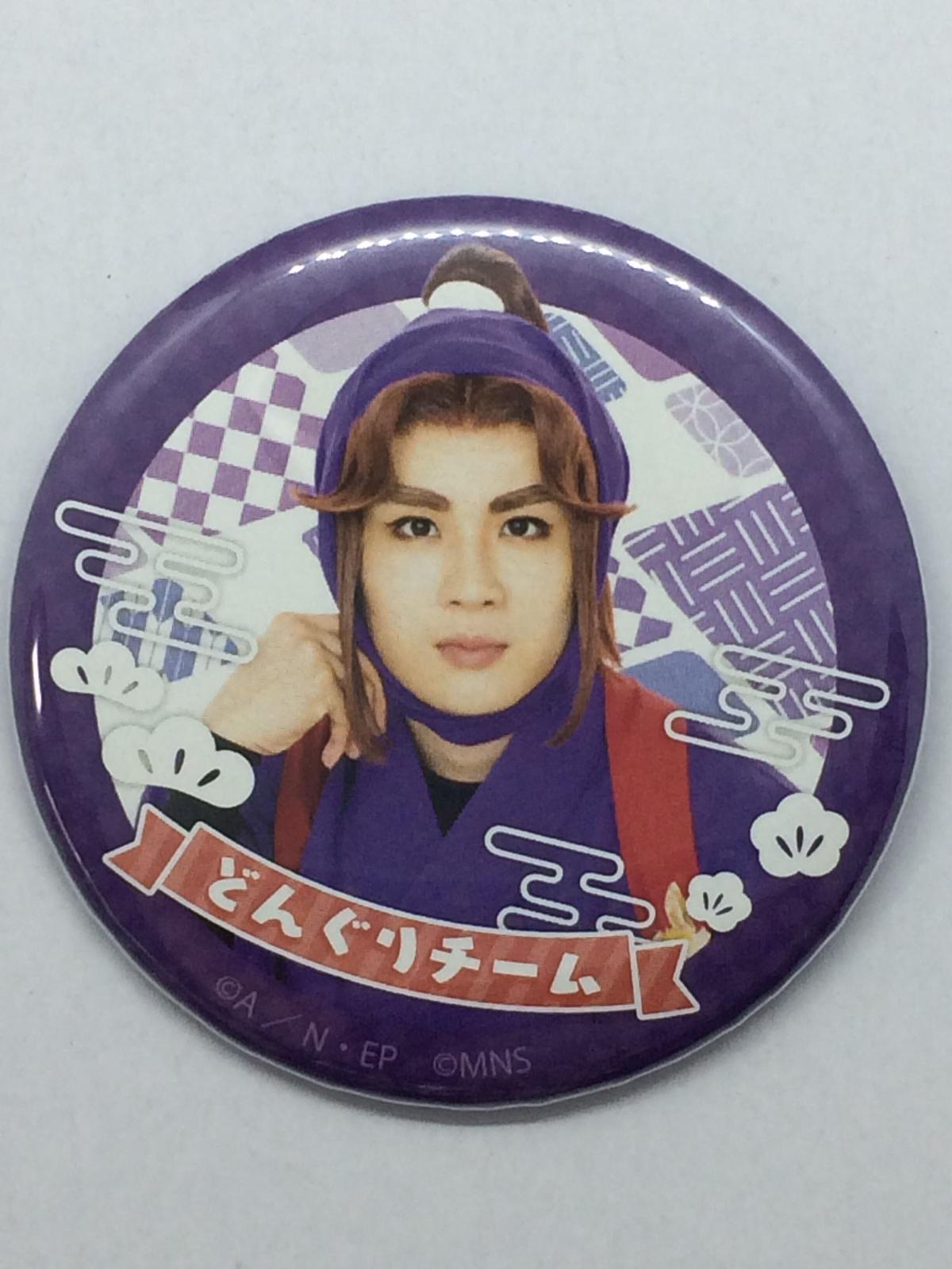 ミュージカル 忍たま乱太郎 第10弾再演 平滝夜叉丸 樋口裕太 缶バッジ K Books