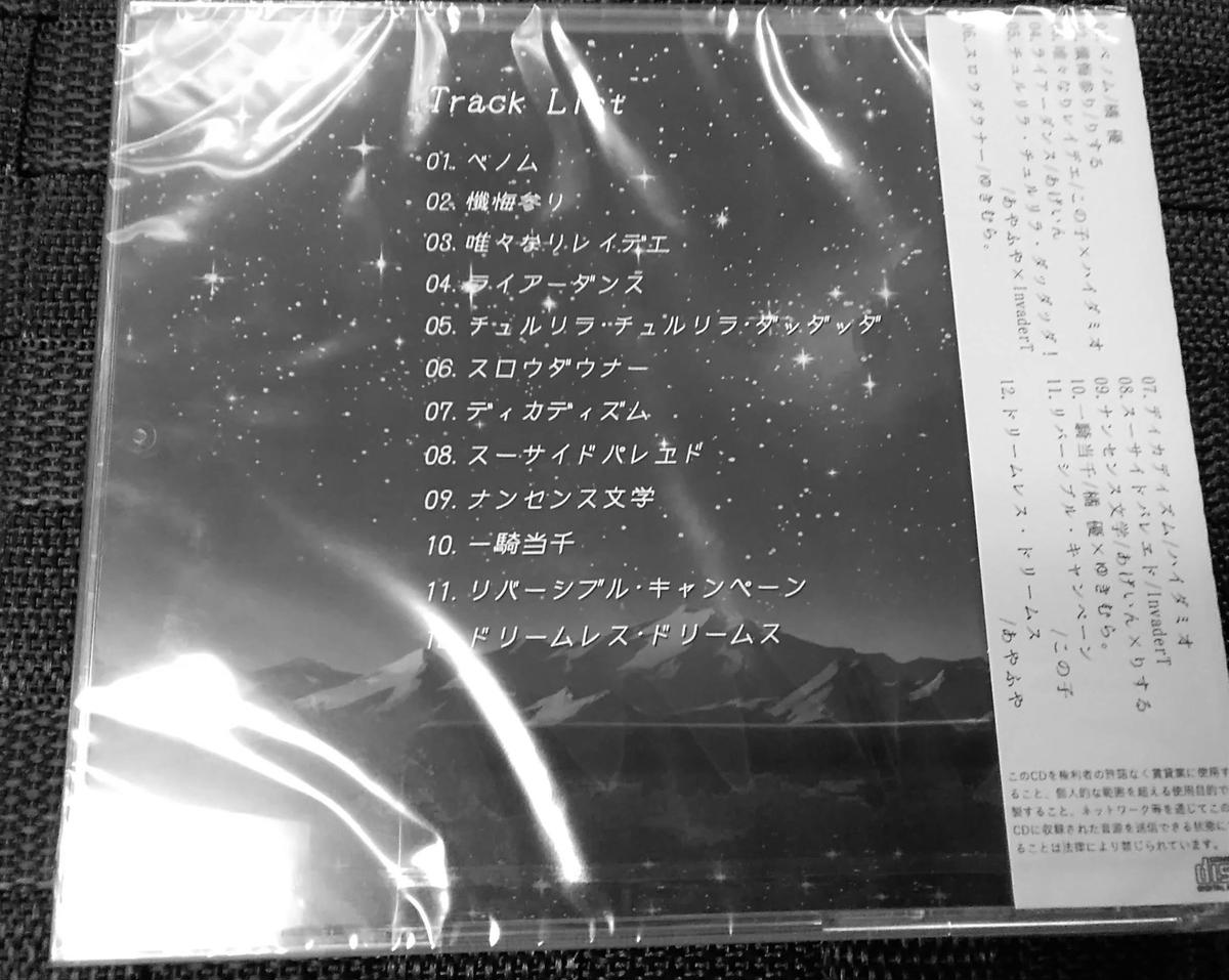 あやふや 歌い手 アクリルキーホルダー - violaoparainiciantes.com あやふや 歌い手 アクリルキーホルダー - violaoparainiciantes.com