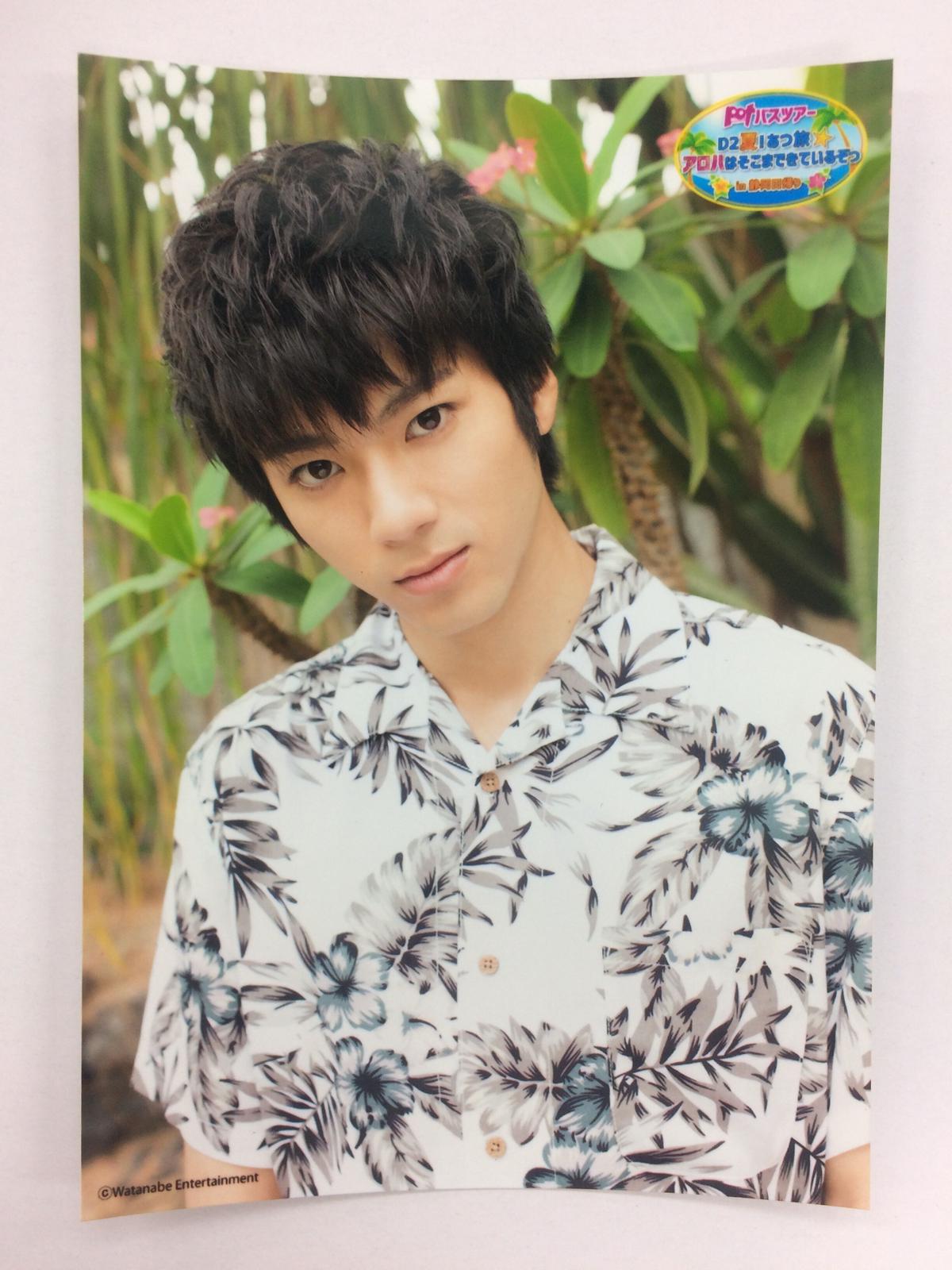 山田裕貴 ブロマイド ファンクラブ p.o.t