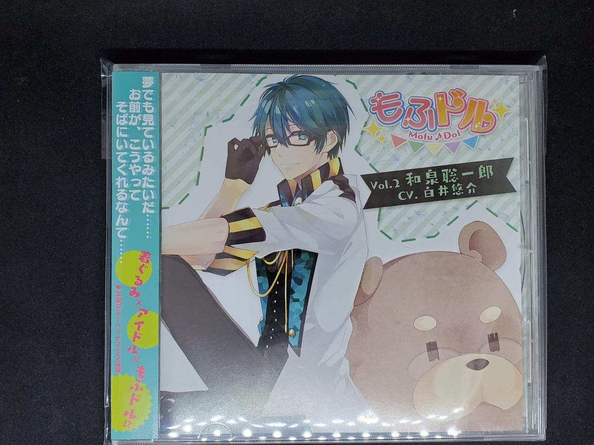 Cd 白井悠介 もふドル Vol 2 和泉聡一郎 K Books K Pop館 芸能館