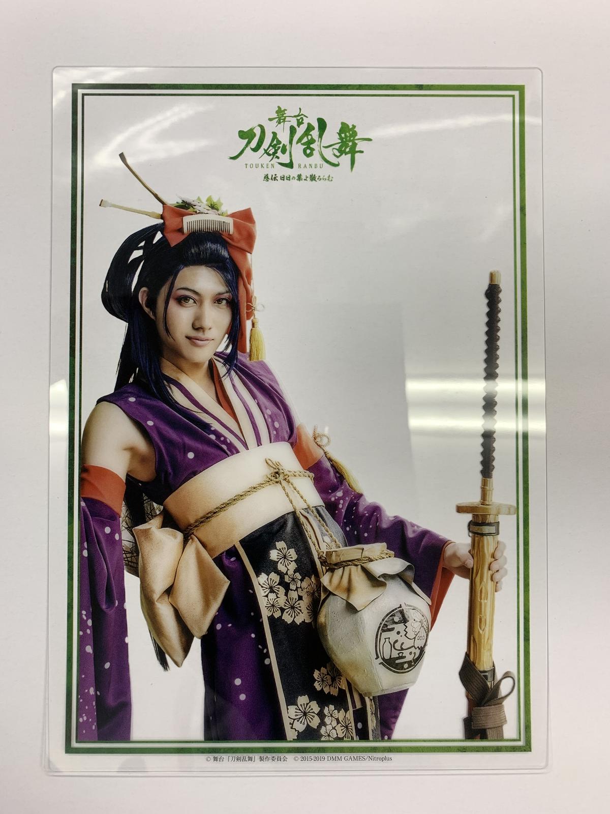 舞台 刀剣乱舞 フェア特典 下敷き 次郎太刀 小坂涼太郎 K Books K Pop館