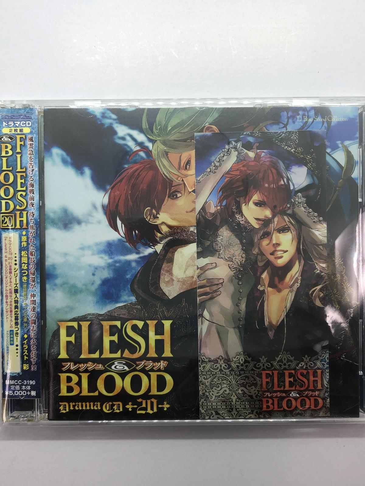 帯 応募券部分切り取り有 Flesh Blood Cd K Books K P