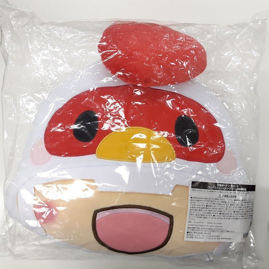 未開封 日常組 トラゾー ドン キホーテ限定 フェイスクッション K Books K