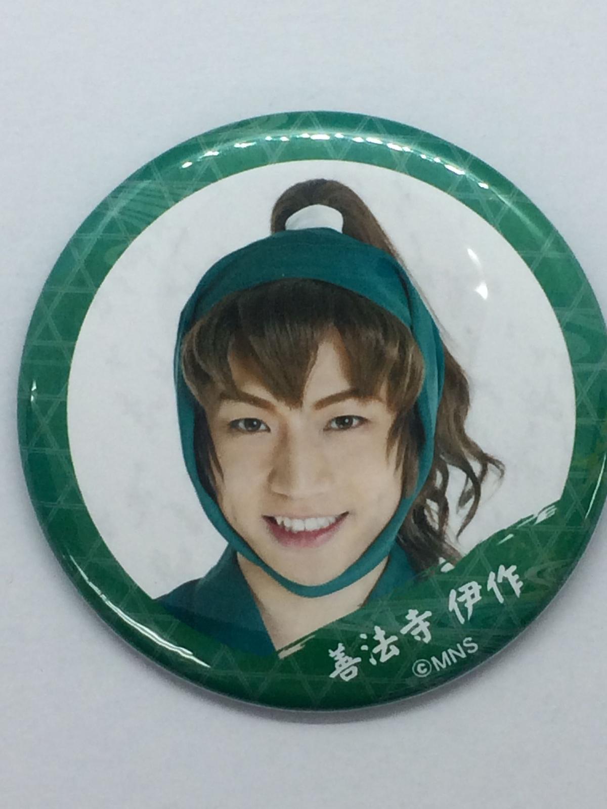 ミュージカル 忍たま乱太郎 第7弾 善法寺伊作 反橋宗一郎 缶バッジ K Books K