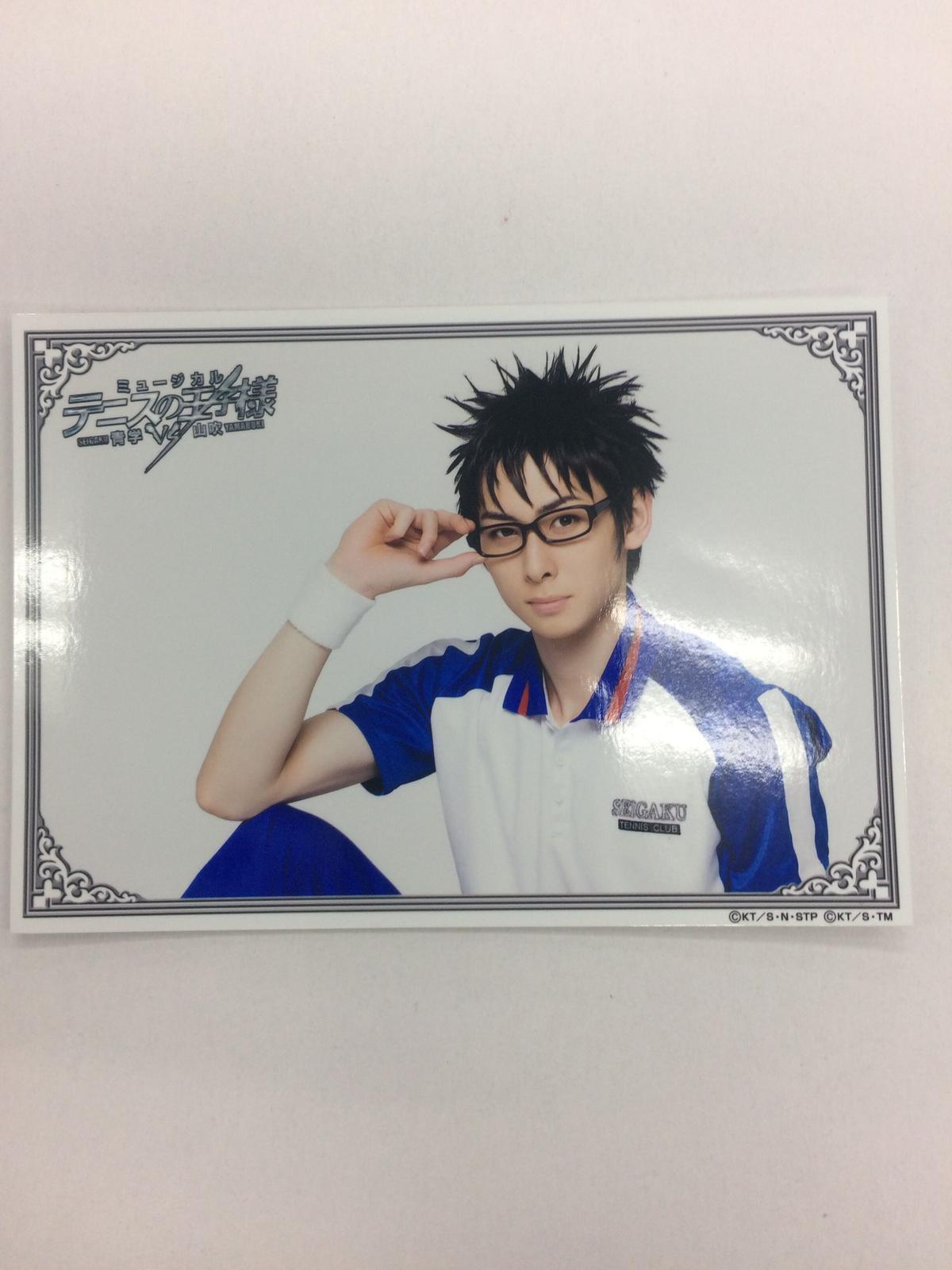 テニミュ 3rd 青学vs山吹 乾貞治 田中涼星 座席当選ブロマイド K Books