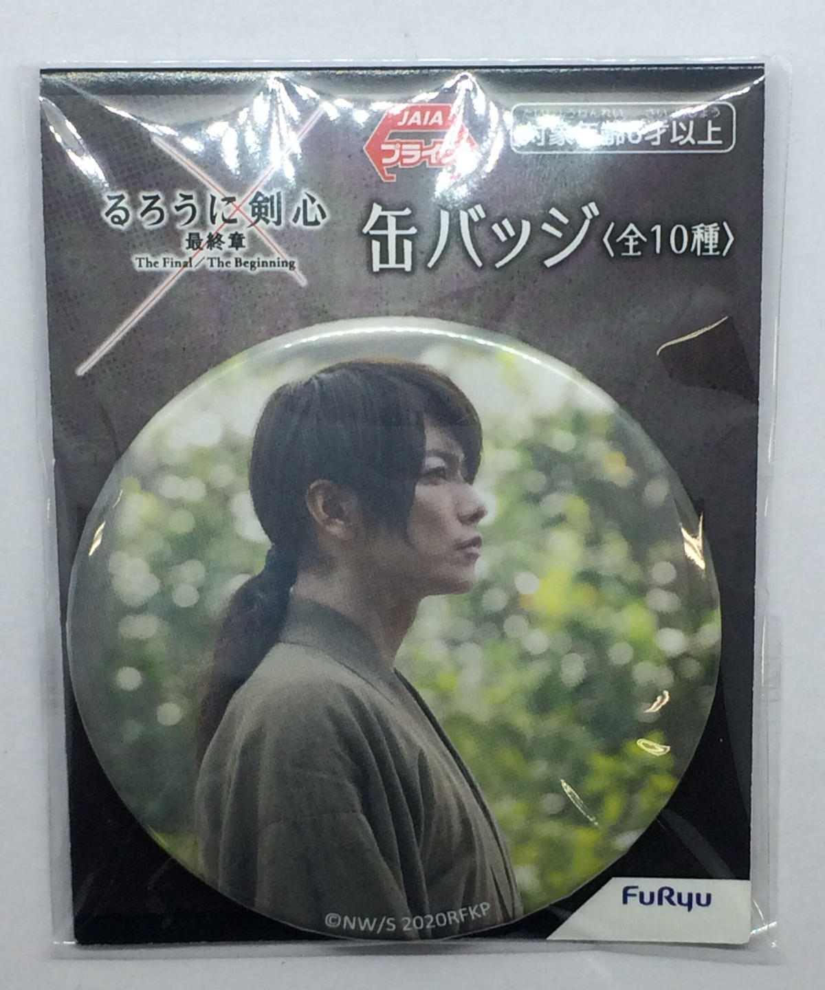 るろうに剣心 最終章 The Final The Beginning 缶バッジ K