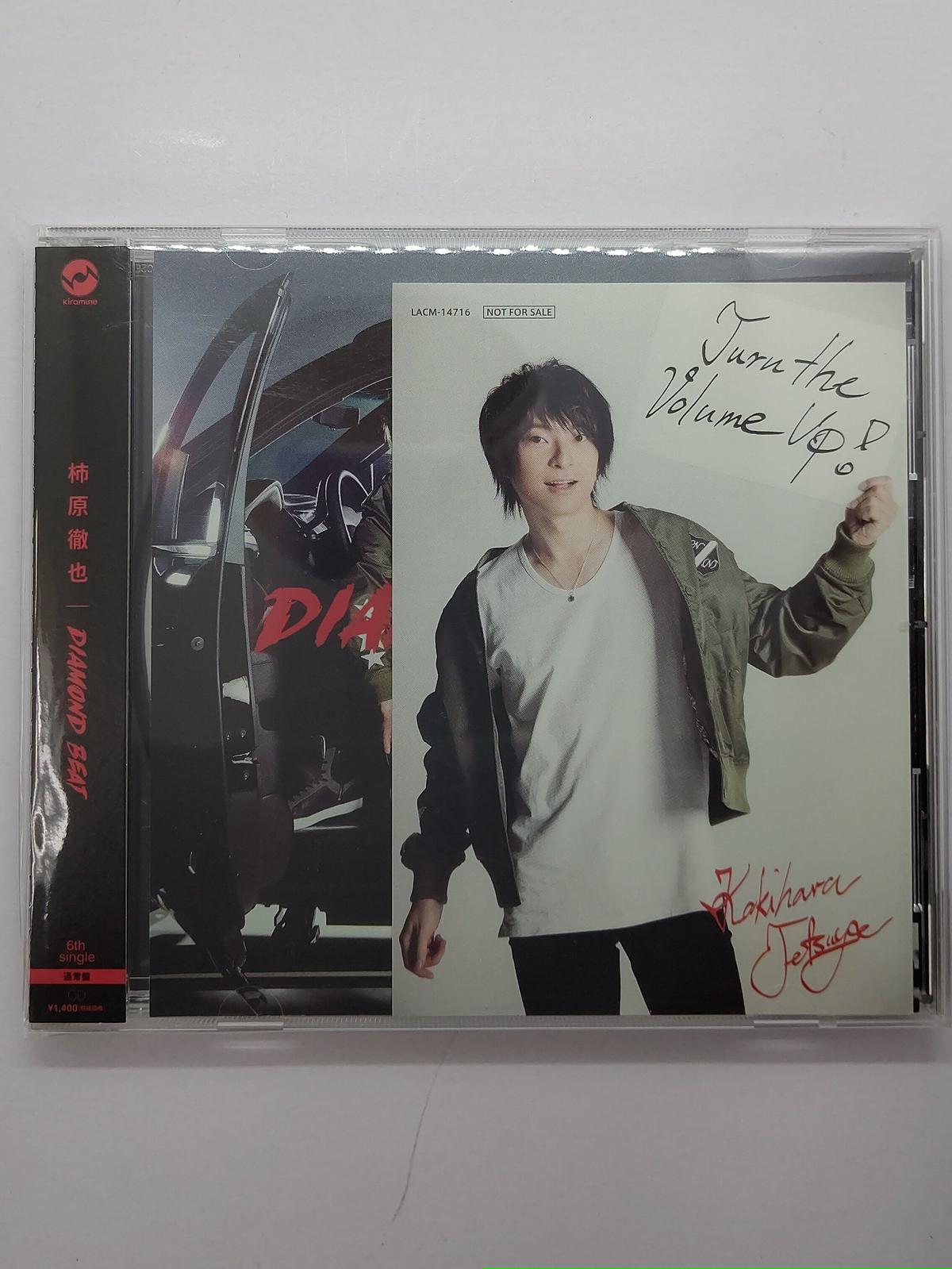 柿原徹也 Diamond Beat 通常盤 Cd K Books K Pop館 芸能館