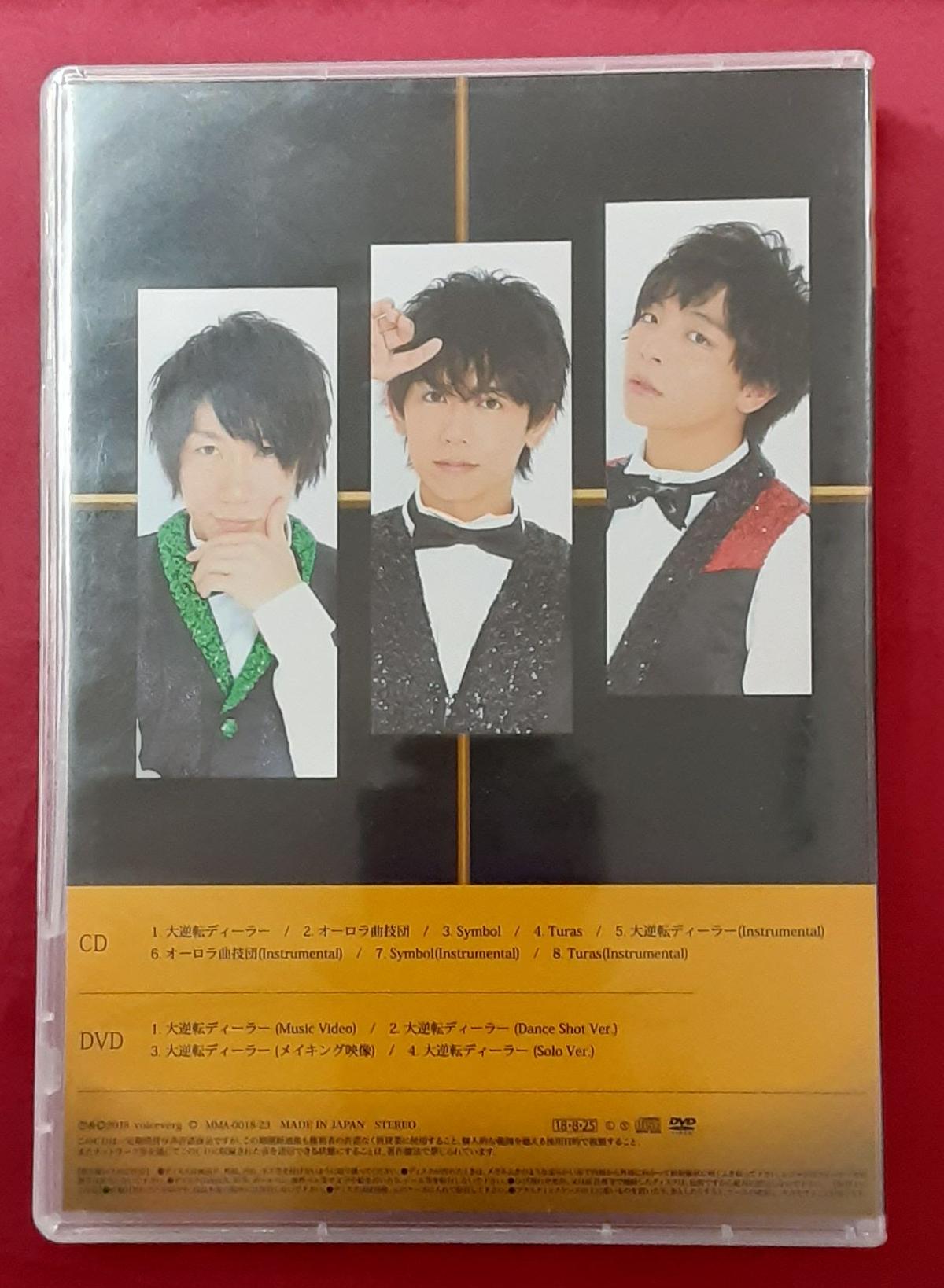 期間限定値下げ】musumen. Mesemoa. CD DVD