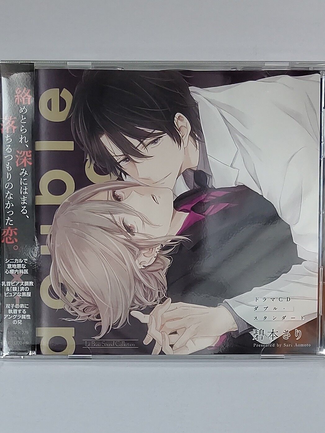 ダブル スタンダード 通常盤 Cd K Books K Pop館 芸能館 動画館 キャス