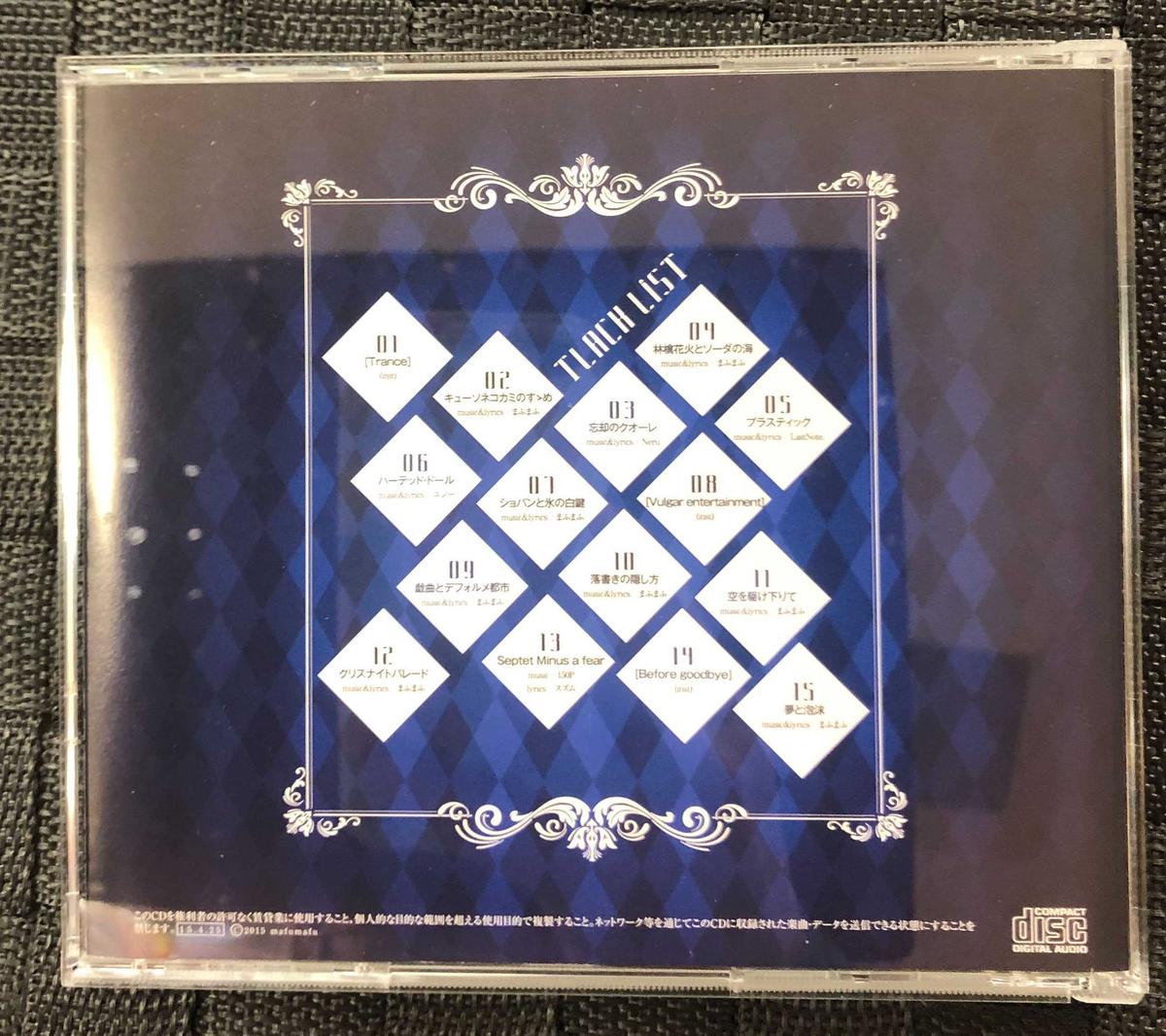 まふまふ 闇色ナイトパレード K Books K Pop館 芸能館 動画館 キャスト館