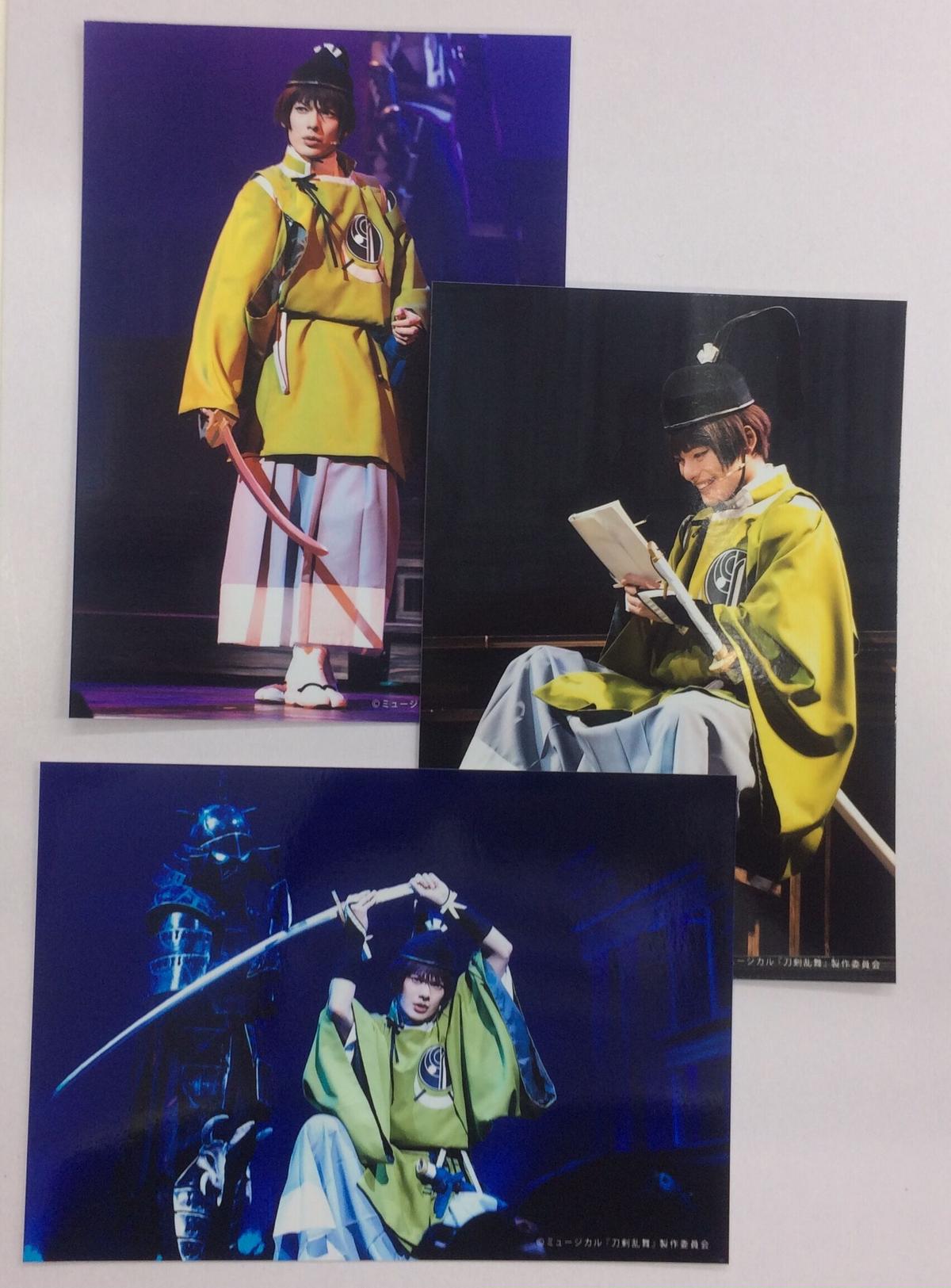 500円引きクーポン 刀ミュ 石切丸 ブロマイド ダブルチャンス賞 その他 Www Capitalguardsecurity Com