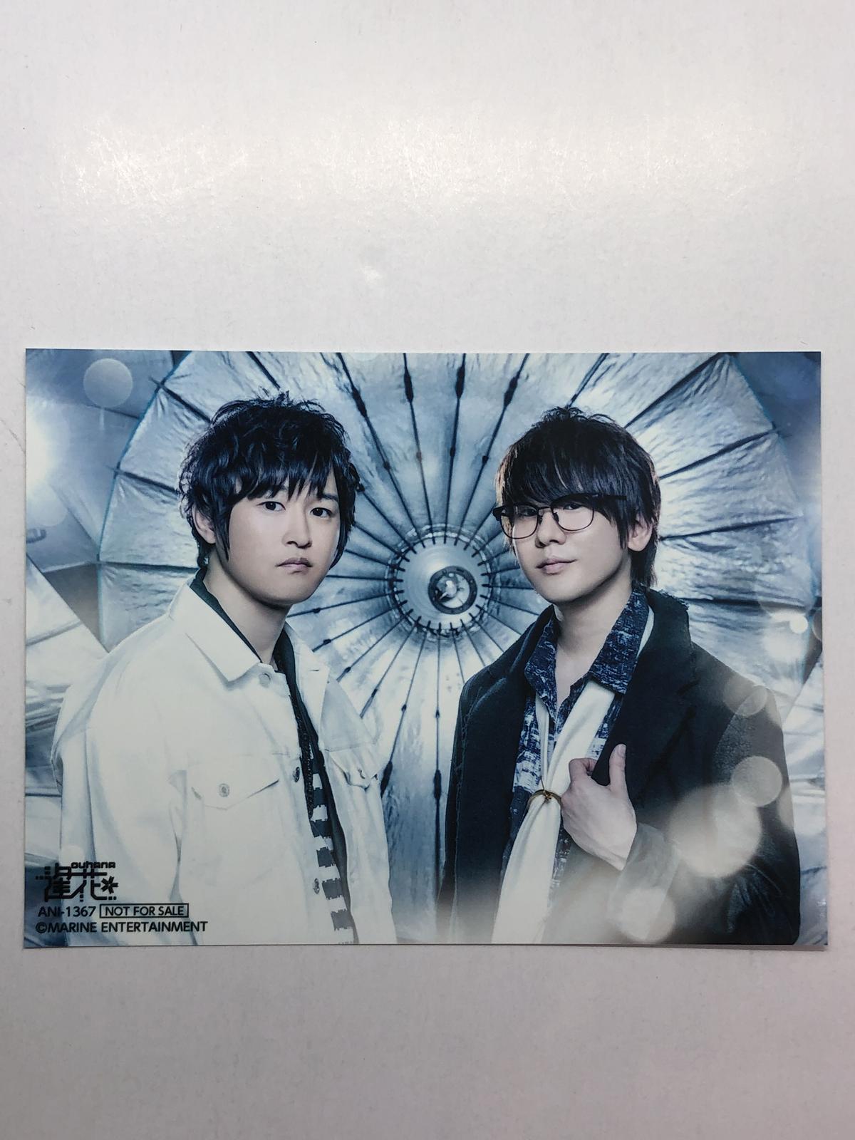 花江夏樹 逢坂良太 逢坂市立花江学園 Radioテーマソングcd 閃光アジテーター アニメイト