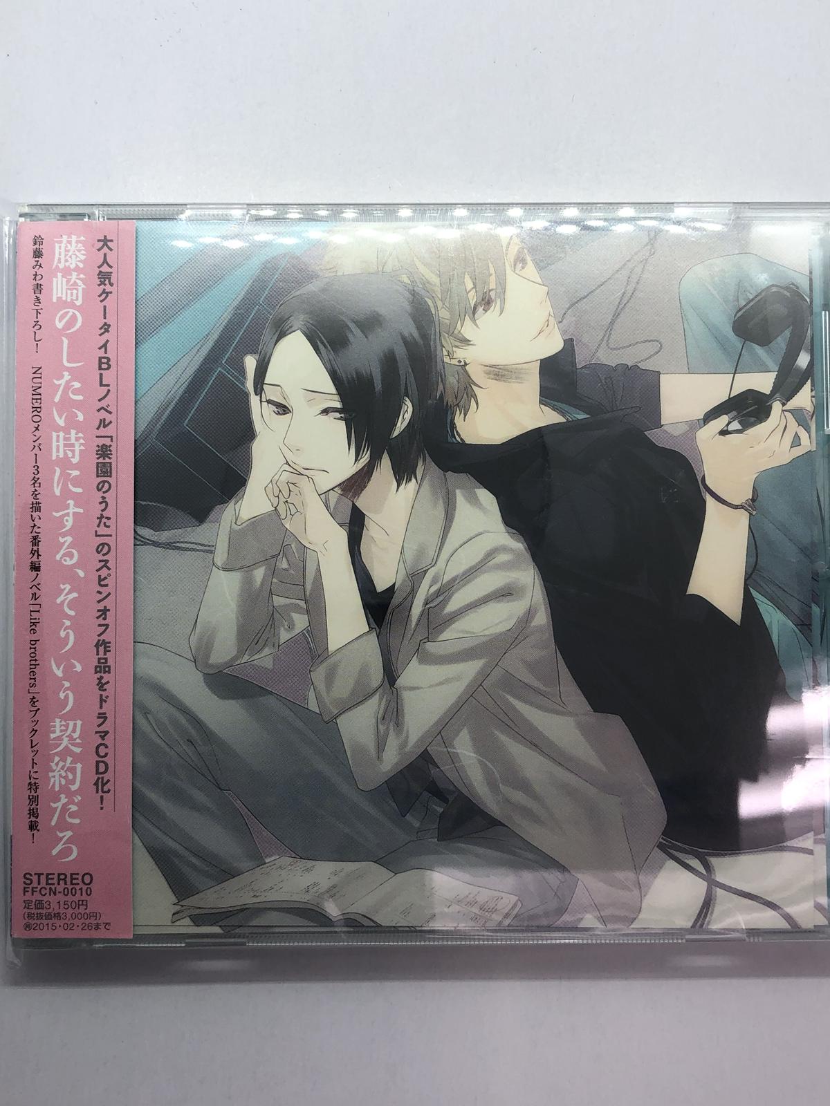 ディスク傷有 背中合わせの恋 Vol 1 Cd K Books K Pop館 芸能館