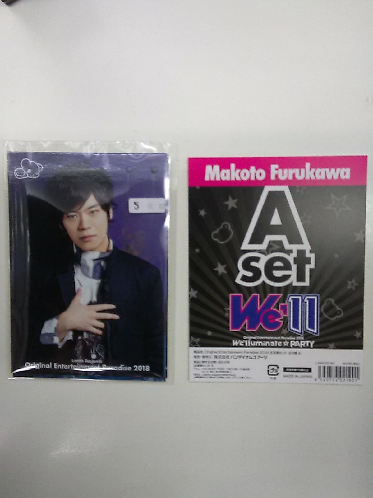 未開封 古川慎 おれパラ 18 ブロマイドセット 5枚 K Books K Pop