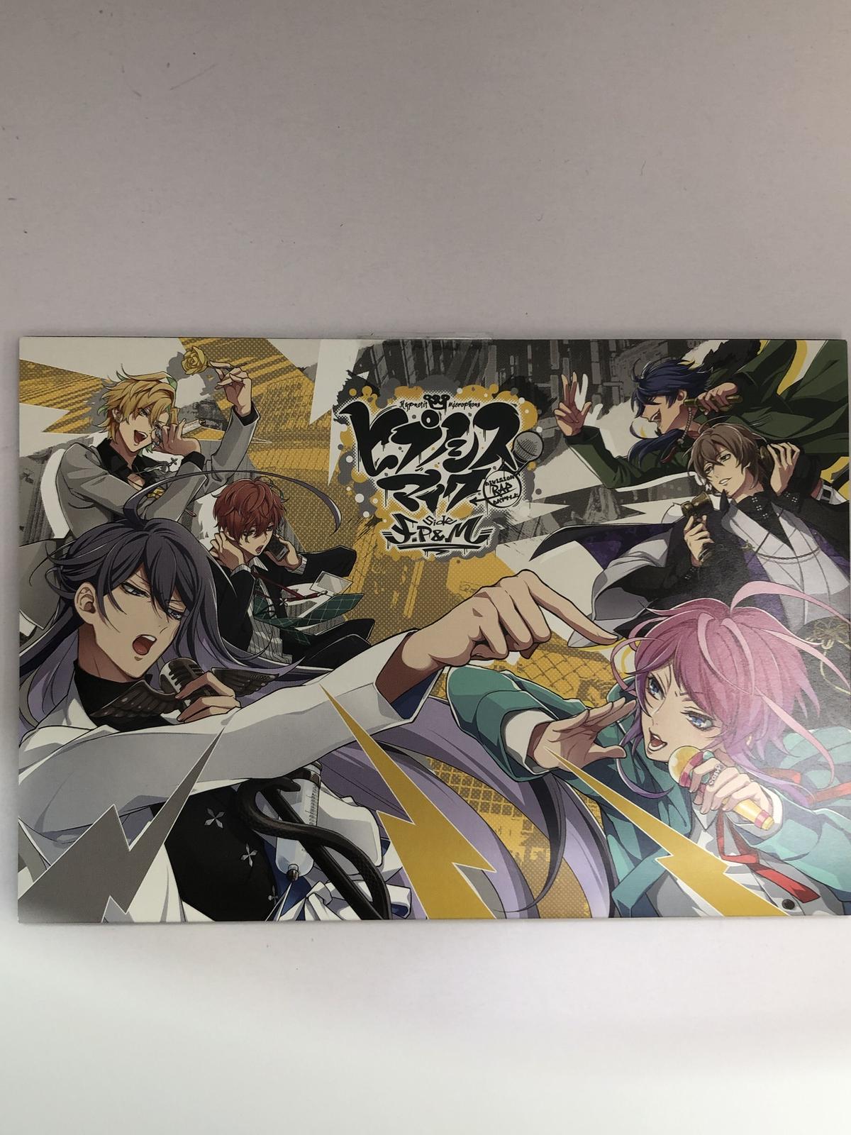 ヒプノシスマイク Before The Battle The Dirty Dawg Sid