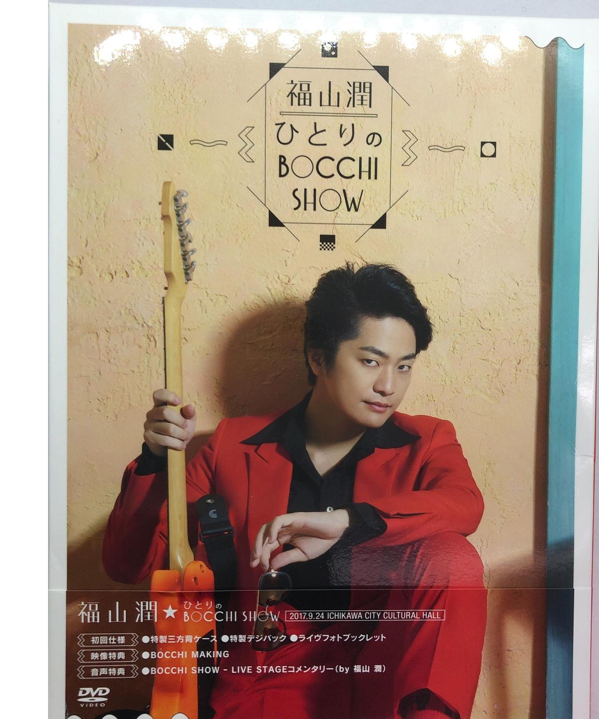 低価格の 福山ッスル Dvd きゃにめ限定版 全巻セット Dvd ブルーレイ Www Siamhomesource Com