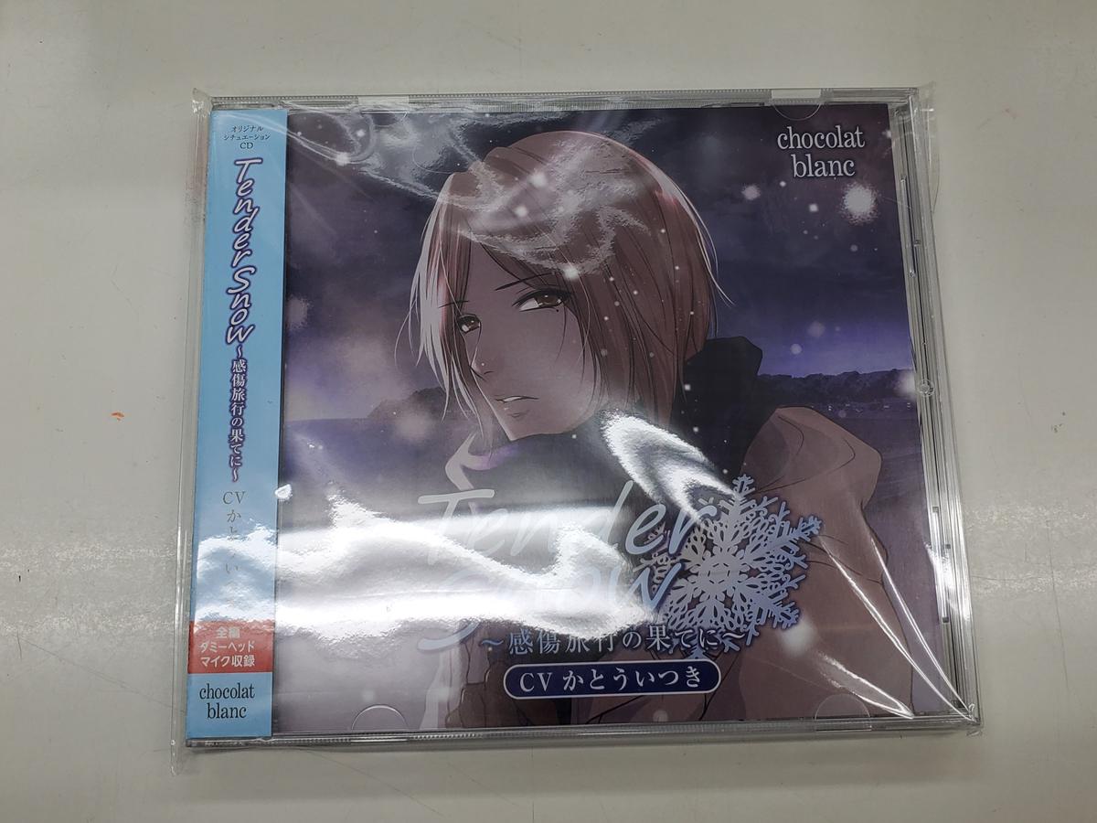 Cd かとういつき Tender Snow 感傷旅行の果てに K Books K P