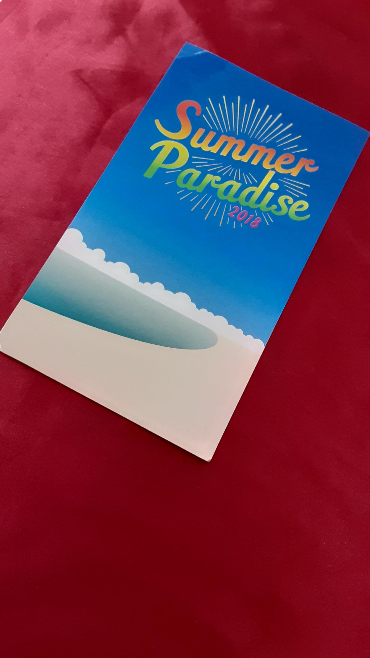 最大86%OFFクーポン 岩本照 アクスタ Summer paradise 2018 サマパラ