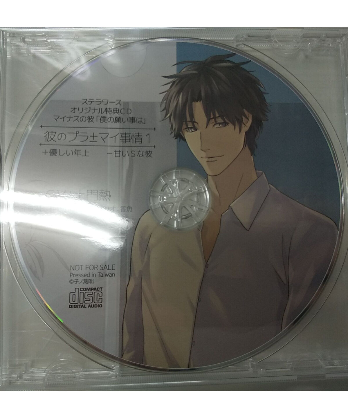 海外最新 土門熱 ラブユーブング 永嶺海斗編 ecousarecycling.com