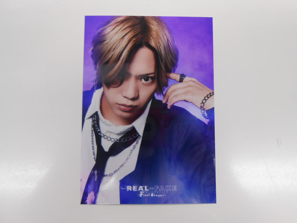佐藤流司　ブロマイド　鈴木翔琉　リアフェ　REAL⇔FAKE REAL⇔FAKE Final Stage[リアフェ ブロマイド 鈴木翔琉]佐藤流司