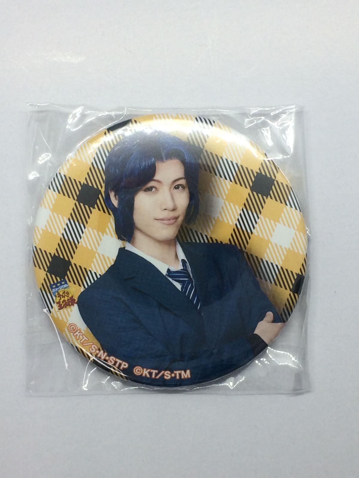 テニミュ Teamparty Rikkai 幸村精市 立石俊樹 缶バッジ K Books