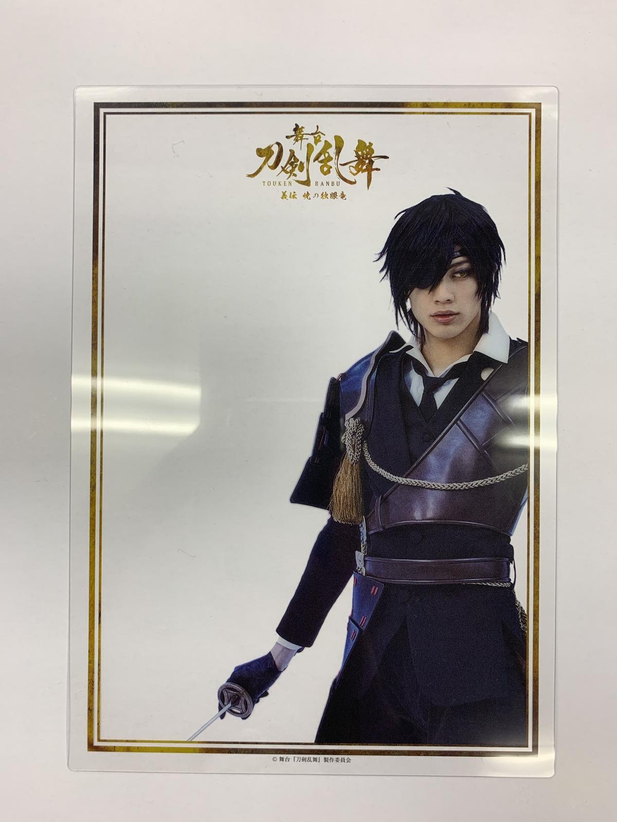希少 刀剣乱舞 下敷き 慈伝 期間限定価格 Www Psic Org Pk 希少 刀剣乱舞 下敷き 慈伝 期間限定価格 Www Psic Org Pk