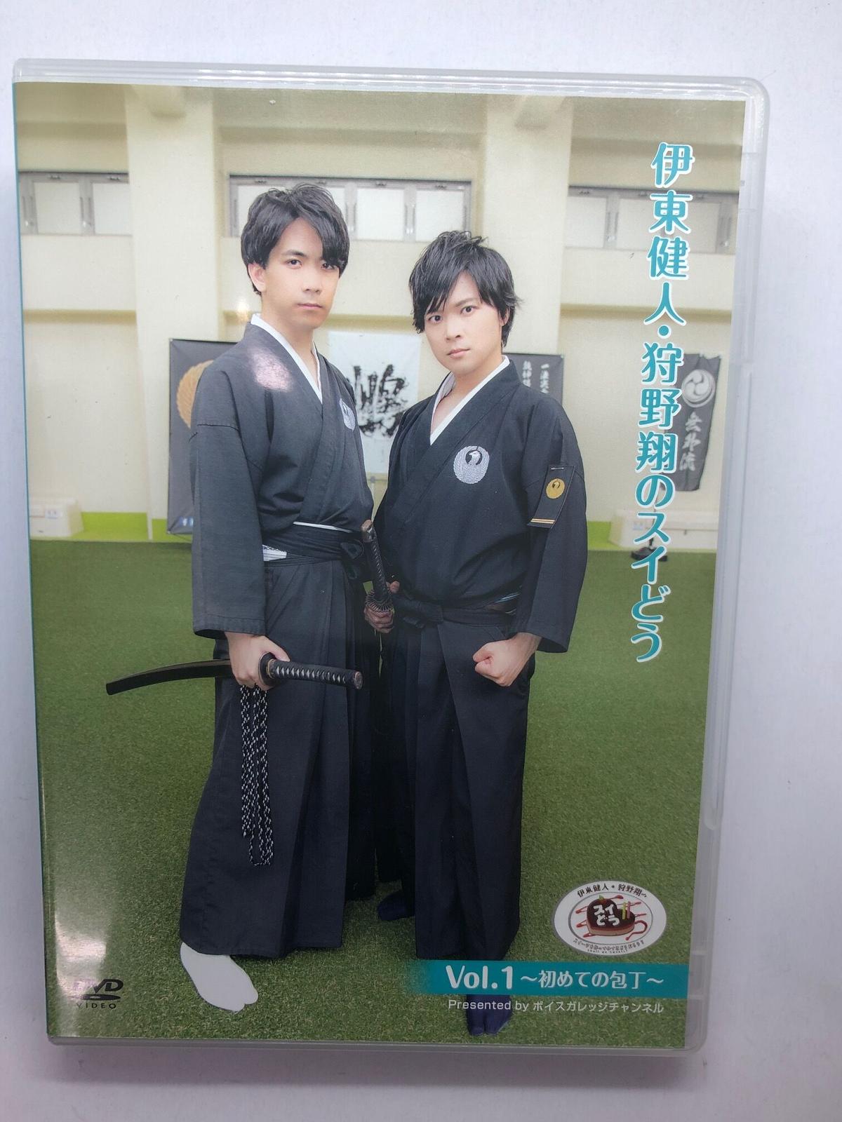 伊藤健人 狩野翔のスイどう Vol 1 初めての包丁 Dvd K Books K 伊藤健人 狩野翔のスイどう Vol 1 初めての包丁 Dvd K Books K